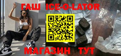 кокаин премиум Будённовск