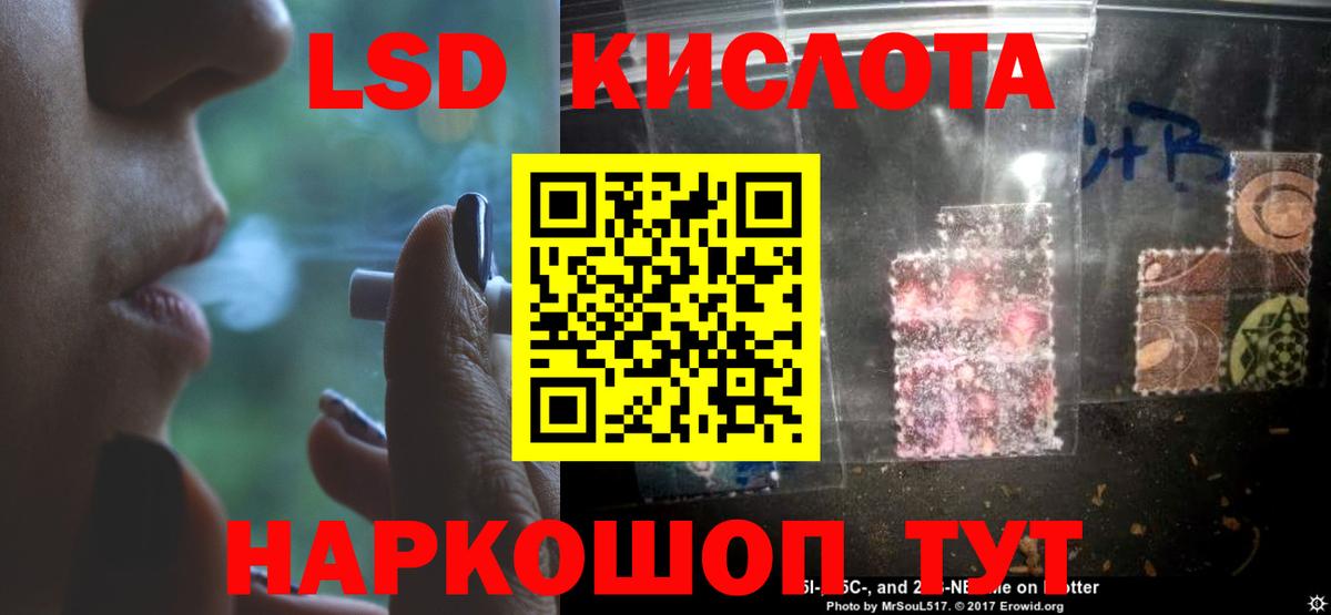 Камень-на-Оби  ЛСД экстази  Вход с VPN  Лсд 25 экстази ecstasy 