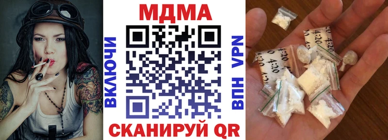 МДМА кристаллы Камень-на-Оби