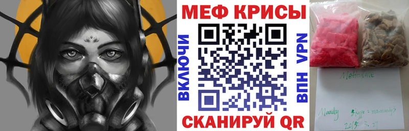 даркнет сайт  Камень-на-Оби  МЕФ 4 MMC 