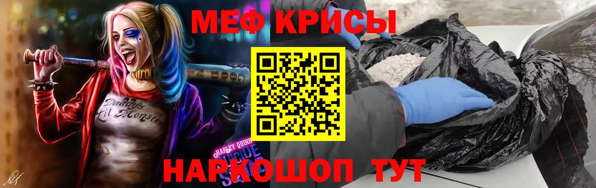 Камень-на-Оби  Вход с VPN  Канабис  MDMA  Меф   ГАШ  Alpha-PVP СОЛЬ кристаллы  ГАШ 