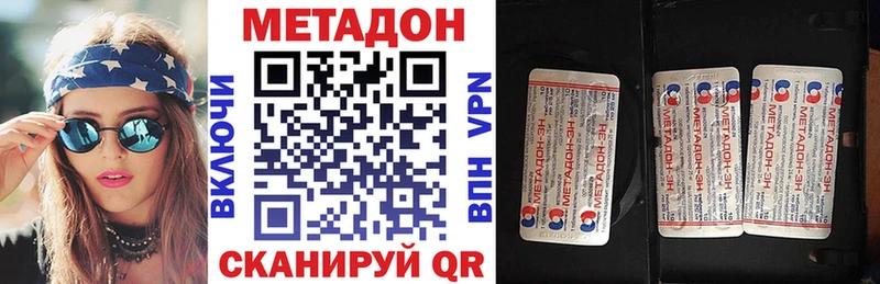 купить закладку  Камень-на-Оби  Метадон VHQ 