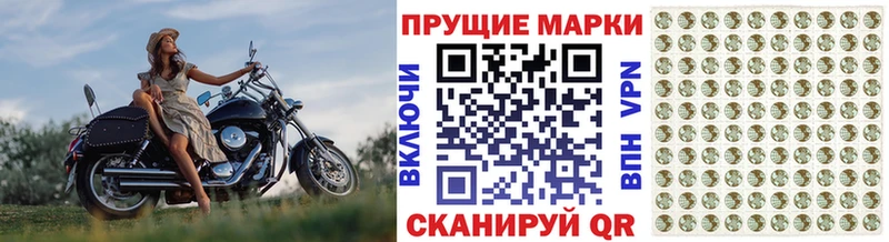 OMG ссылки Камень-на-Оби Марки 25I-NBOMe 1,8мг