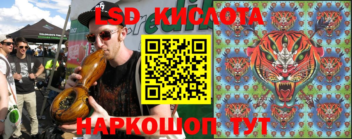 Камень-на-Оби  Марки 25I-NBOMe 1,5мг  Вход с VPN  Наркотические марки  Марки 25I-NBOMe 1,5мг 