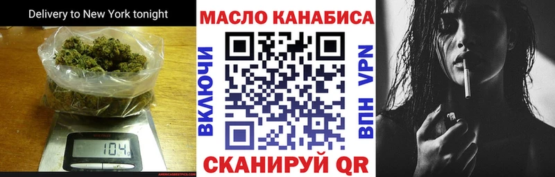 купить закладку  Камень-на-Оби  ТГК THC oil 